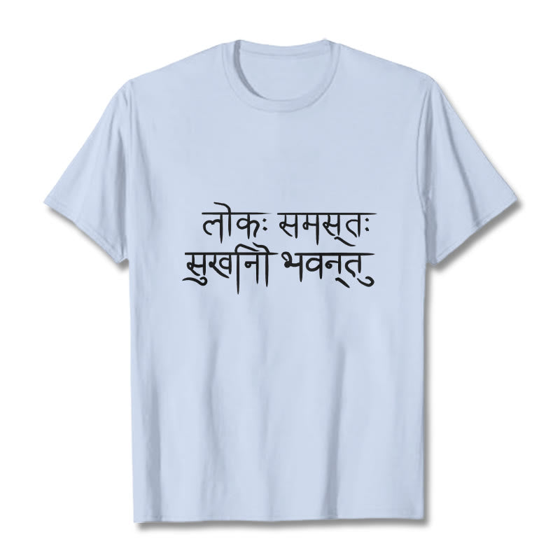 Nimara Ritual May The Whole World Be Happy Sanskrit Tee T-shirt