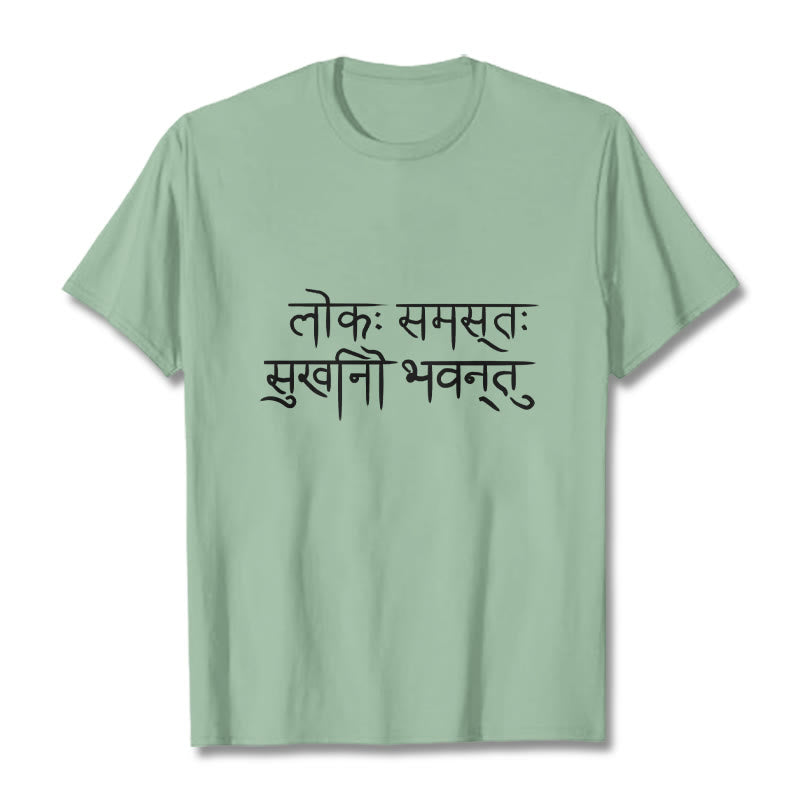 Nimara Ritual May The Whole World Be Happy Sanskrit Tee T-shirt