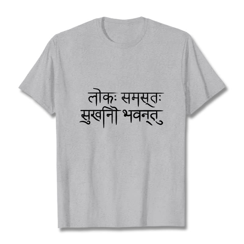 Nimara Ritual May The Whole World Be Happy Sanskrit Tee T-shirt