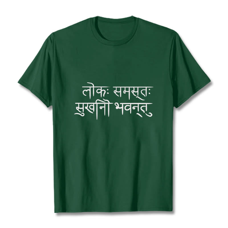 Nimara Ritual May The Whole World Be Happy Sanskrit Tee T-shirt
