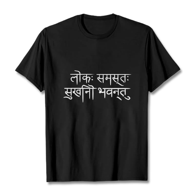 Nimara Ritual May The Whole World Be Happy Sanskrit Tee T-shirt