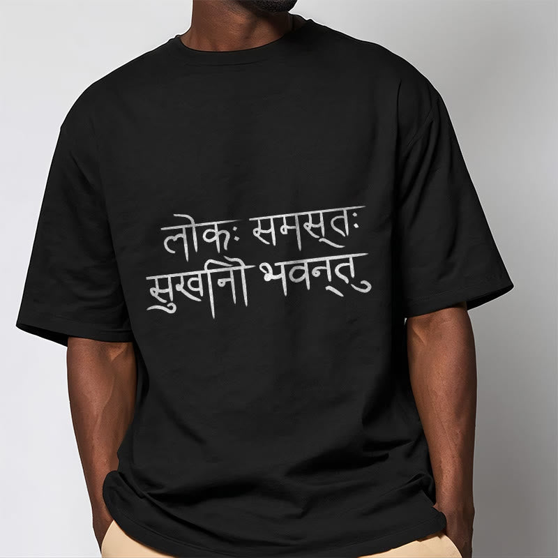 Nimara Ritual May The Whole World Be Happy Sanskrit Tee T-shirt