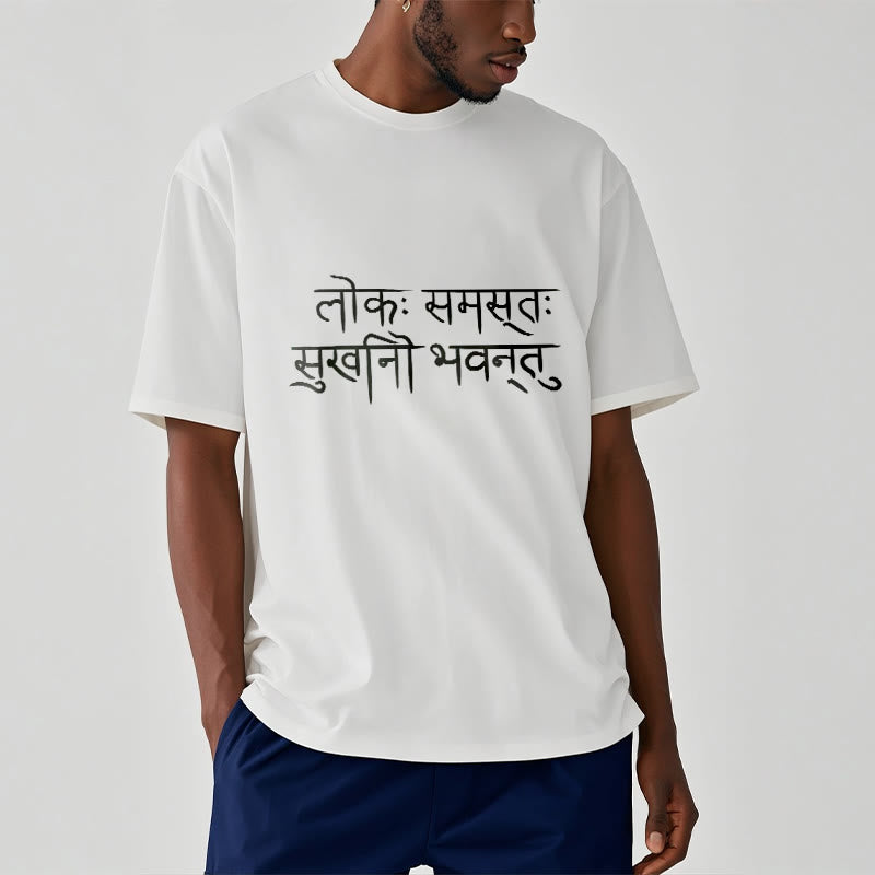 Nimara Ritual May The Whole World Be Happy Sanskrit Tee T-shirt