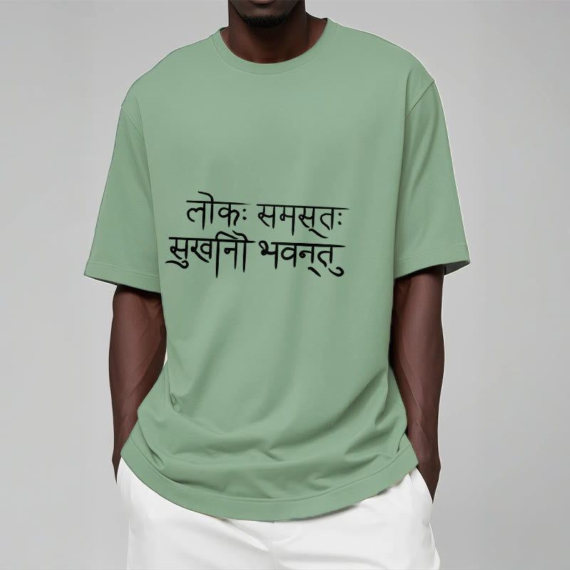 Nimara Ritual May The Whole World Be Happy Sanskrit Tee T-shirt