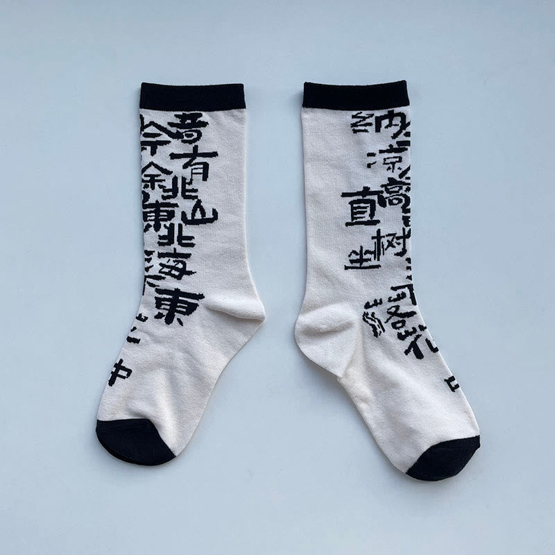 Nimara Ritual Chinese Calligraphy Floral Design Micro Crew Women Cotton Socks