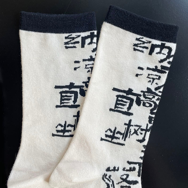 Nimara Ritual Chinese Calligraphy Floral Design Micro Crew Women Cotton Socks