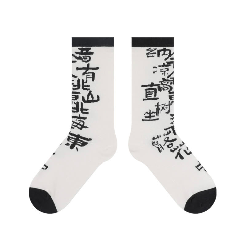 Nimara Ritual Chinese Calligraphy Floral Design Micro Crew Women Cotton Socks