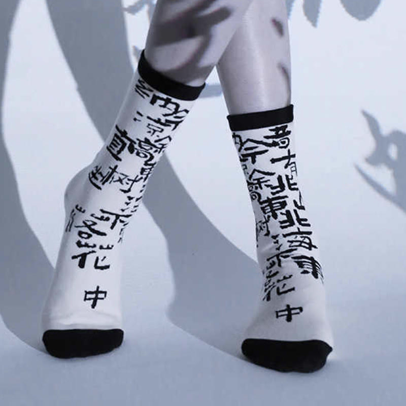 Nimara Ritual Chinese Calligraphy Floral Design Micro Crew Women Cotton Socks