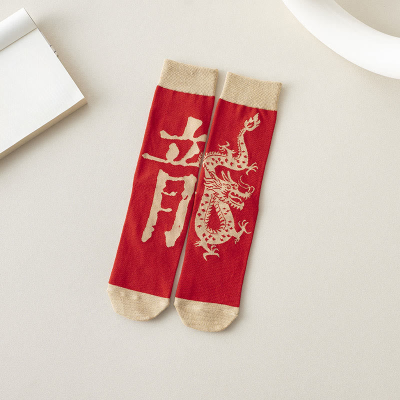 Nimara Ritual Casual Red Dragon Cotton Quarter Men Women Unisex Socks