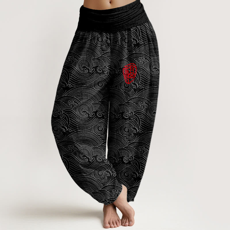 Nimara Ritual Pure Cotton Fu Character Ocean Waves Women's Elastic Waist Harem Pants