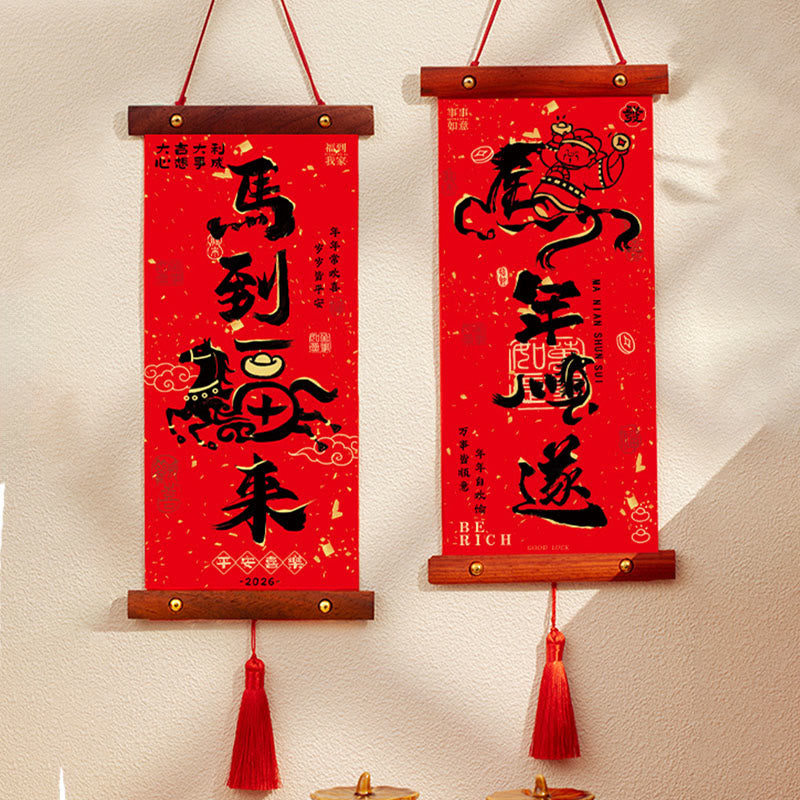 Nimara Ritual Year of the Horse Chinese New Year Spring Festival Good Fortune Hanging Decoration