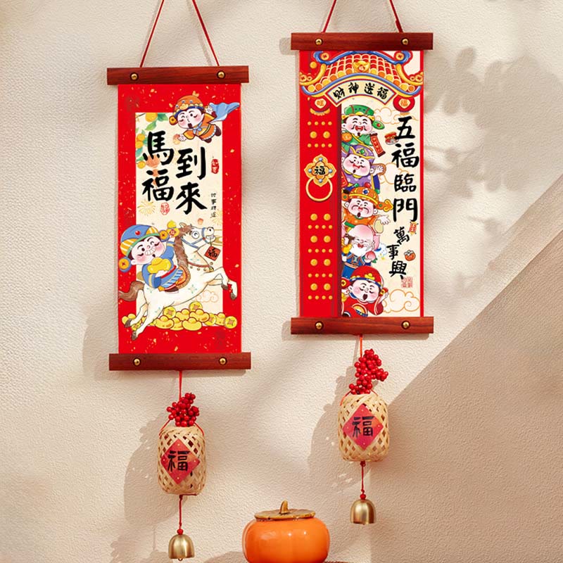 Nimara Ritual Year of the Horse Chinese New Year Spring Festival Good Fortune Hanging Decoration