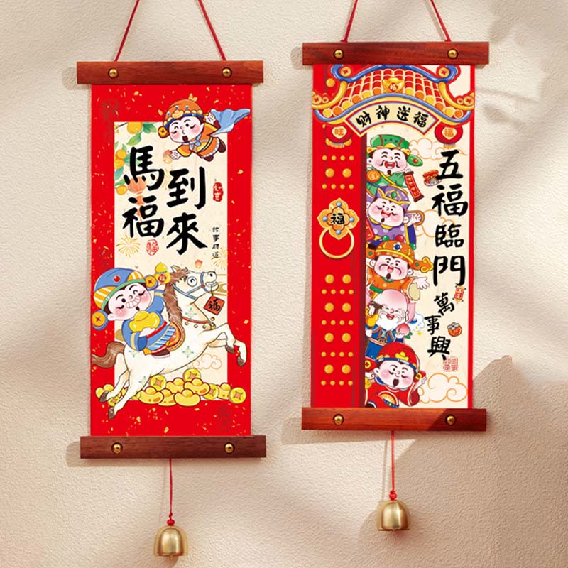 Nimara Ritual Year of the Horse Chinese New Year Spring Festival Good Fortune Hanging Decoration