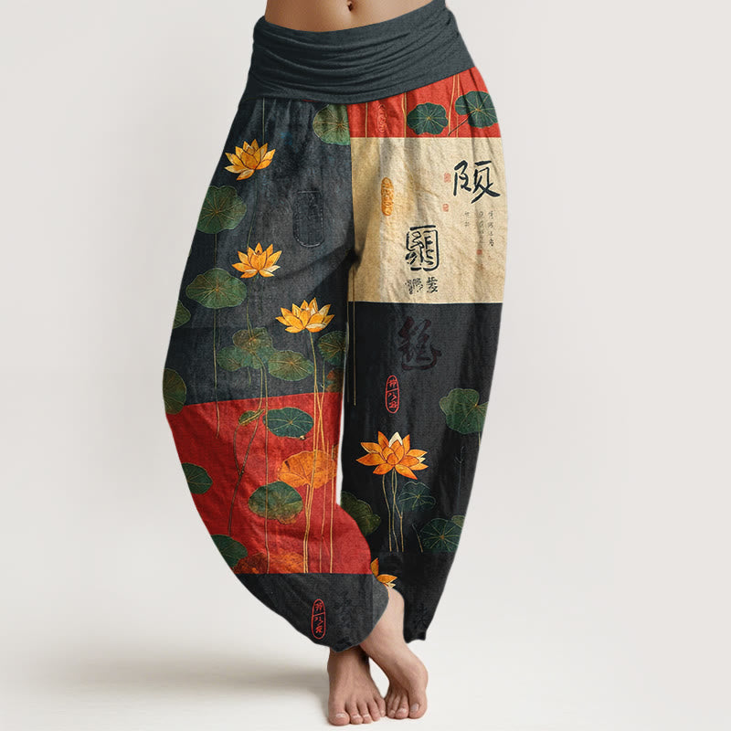 Nimara Ritual Pure Cotton Strong Visual Impact Lotus Flowers Leaves Pattern Women's Elastic Waist Harem Pants