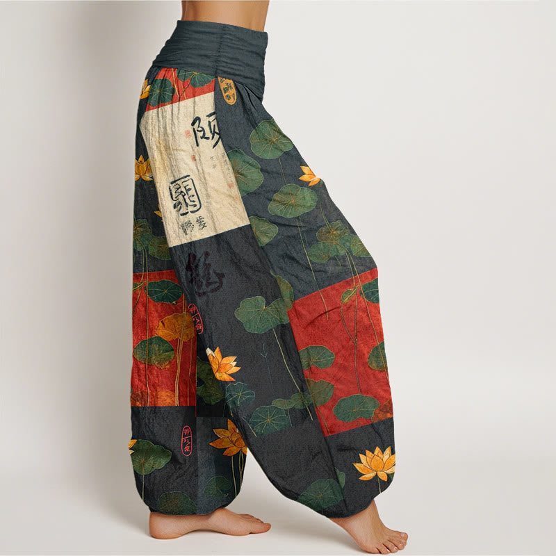 Nimara Ritual Pure Cotton Strong Visual Impact Lotus Flowers Leaves Pattern Women's Elastic Waist Harem Pants
