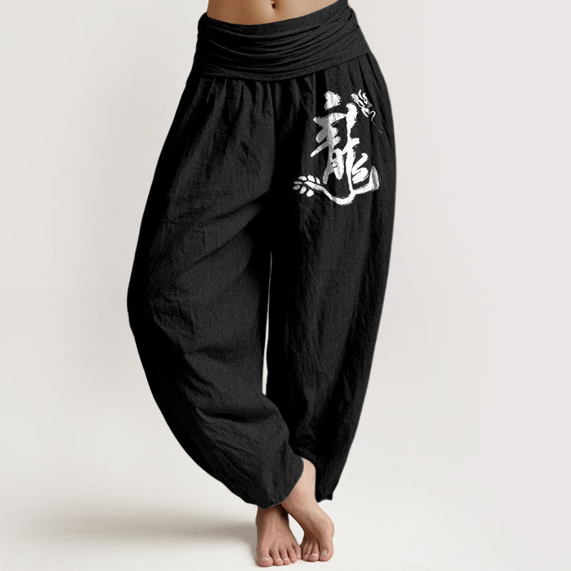 Nimara Ritual Pure Cotton Minimalist Style Chinese Character "Dragon" Pattern Women's Elastic Waist Harem Pants