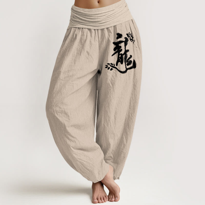 Nimara Ritual Pure Cotton Minimalist Style Chinese Character "Dragon" Pattern Women's Elastic Waist Harem Pants