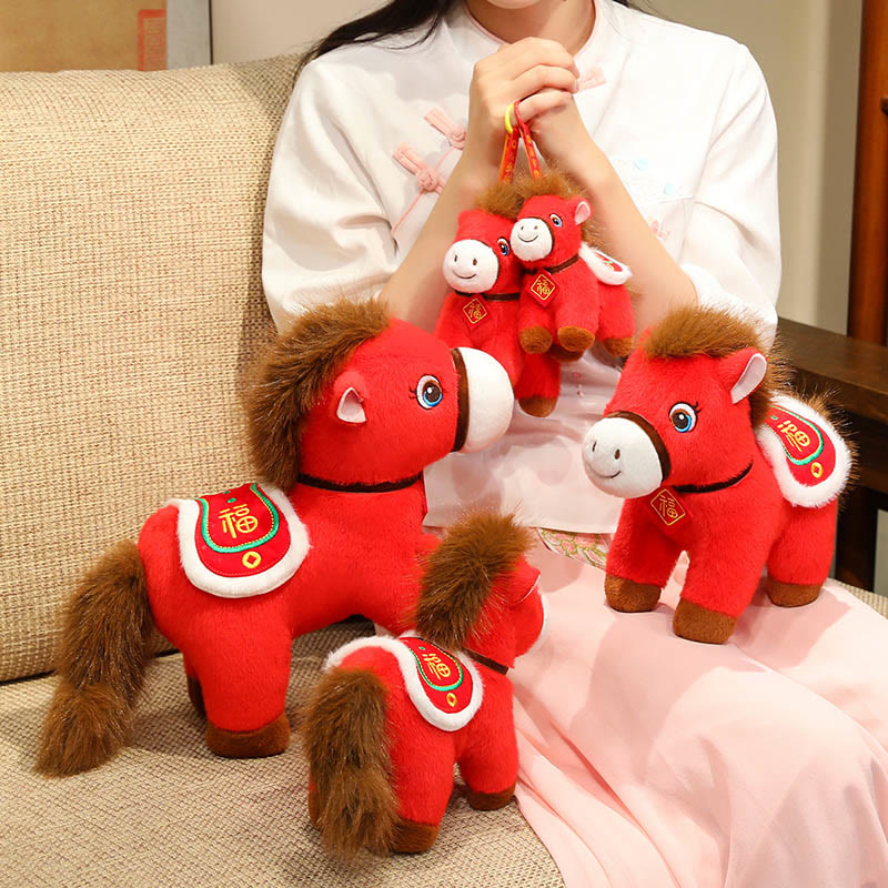 Nimara Ritual Year Of The Horse Fu Character Plush Horse Doll Prosperity Fortune Home Decoration
