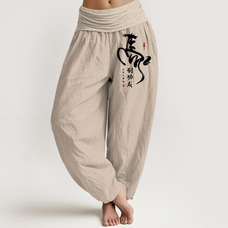 Nimara Ritual Pure Cotton Concise Chinese Character Pattern Women's Elastic Waist Harem Pants