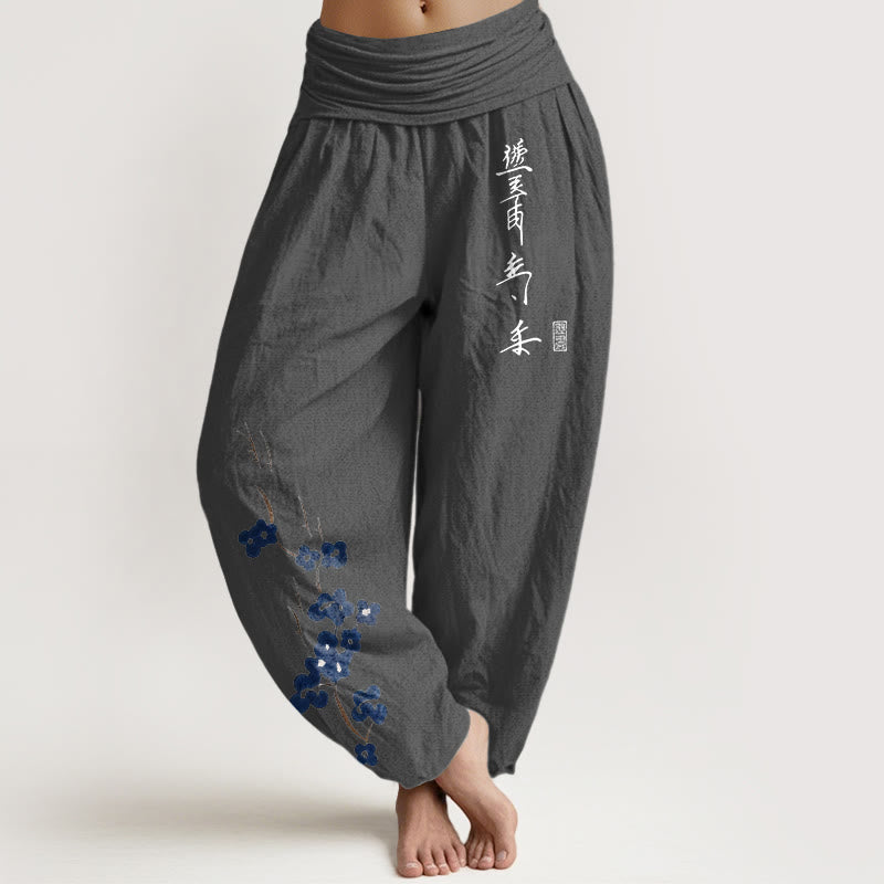 Nimara Ritual Cotton Plum Bossom Calligraphy Pattern Women's Elastic Waist Harem Pants