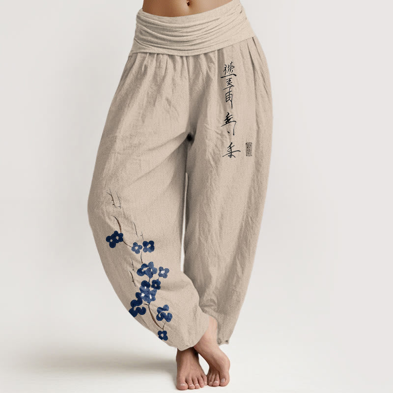 Nimara Ritual Cotton Plum Bossom Calligraphy Pattern Women's Elastic Waist Harem Pants