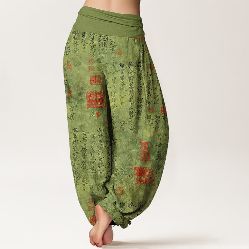 Nimara Ritual Pure Cotton Chinese Calligraphy Seal Pattern Women's Elastic Waist Harem Pants