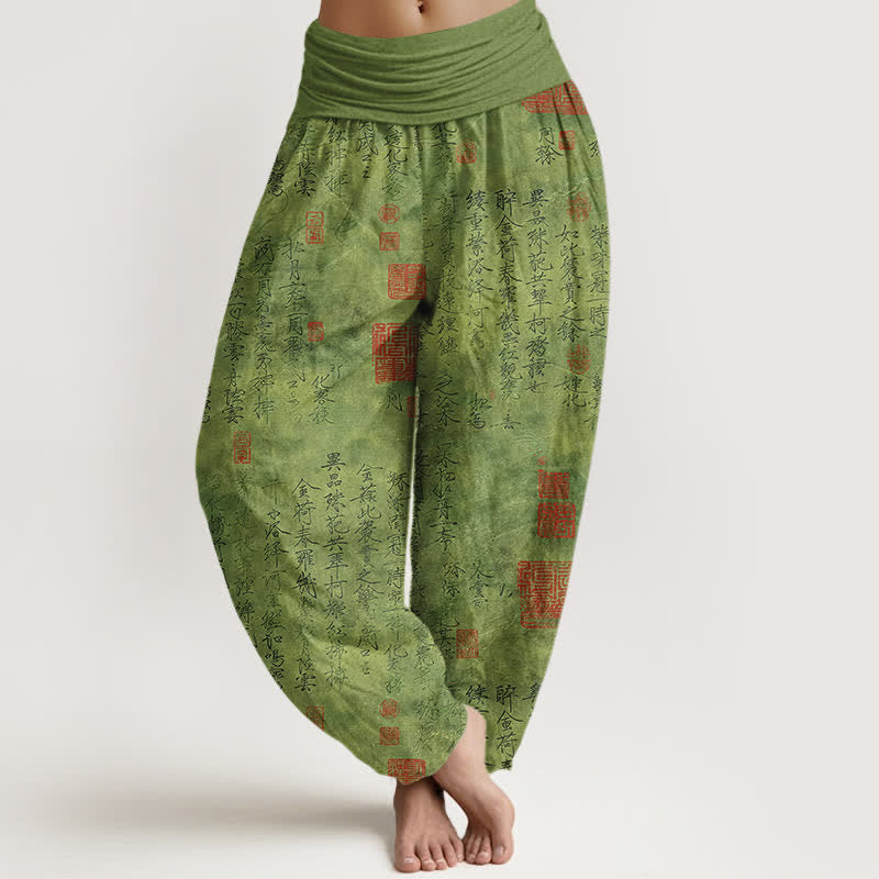 Nimara Ritual Pure Cotton Chinese Calligraphy Seal Pattern Women's Elastic Waist Harem Pants