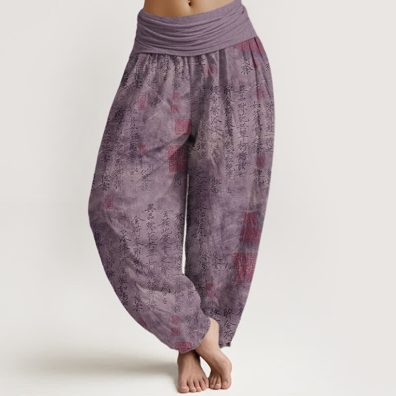 Nimara Ritual Pure Cotton Chinese Calligraphy Seal Pattern Women's Elastic Waist Harem Pants