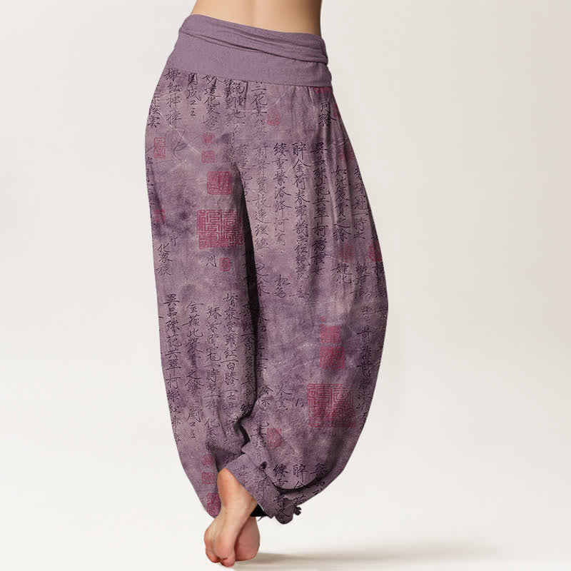 Nimara Ritual Pure Cotton Chinese Calligraphy Seal Pattern Women's Elastic Waist Harem Pants