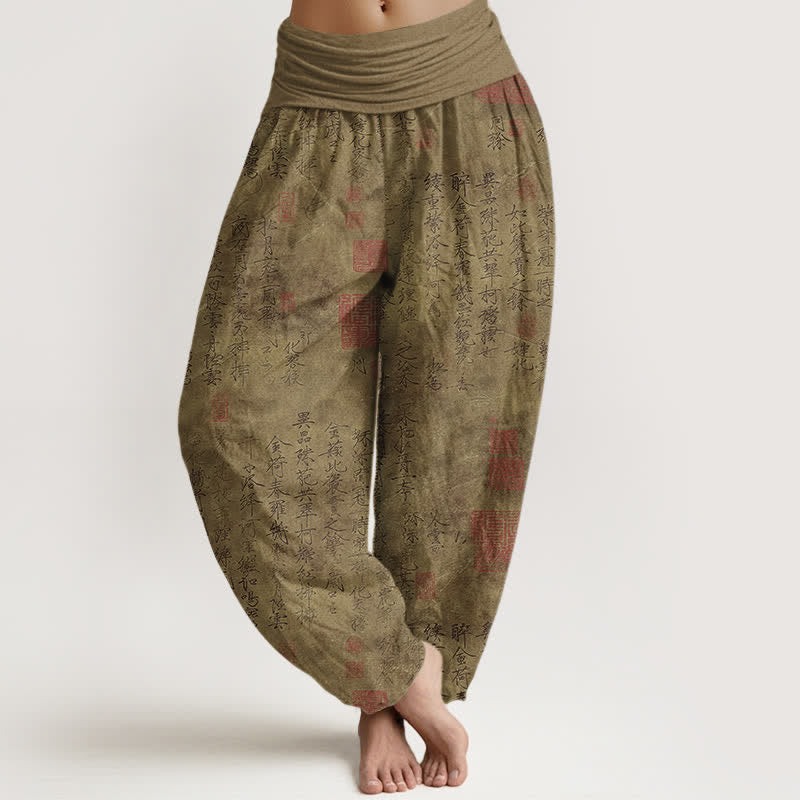 Nimara Ritual Pure Cotton Chinese Calligraphy Seal Pattern Women's Elastic Waist Harem Pants