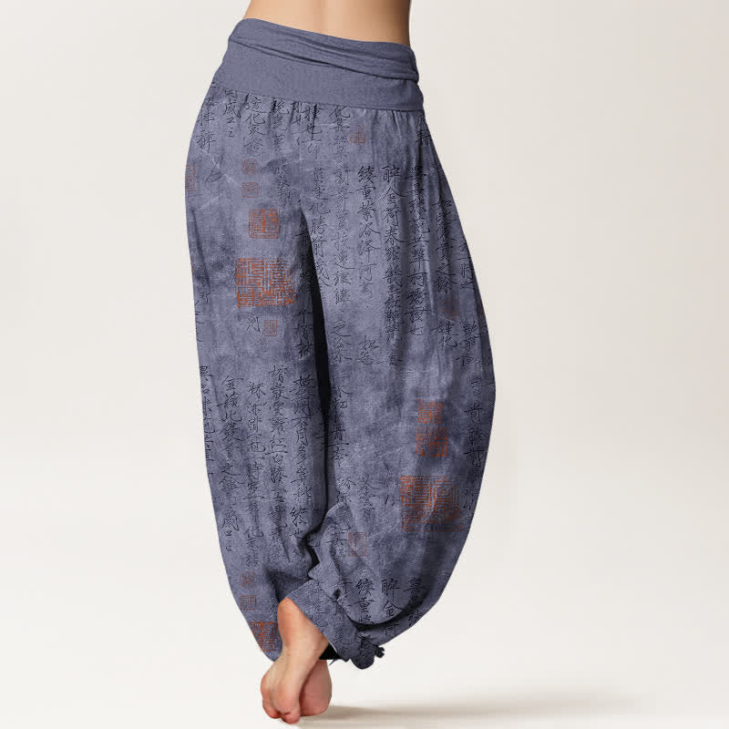 Nimara Ritual Cotton Chinese Calligraphy Red Seal Pattern Women's Elastic Waist Harem Pants