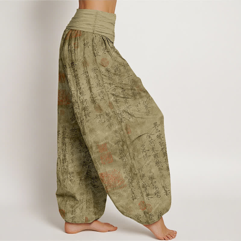 Nimara Ritual Cotton Chinese Calligraphy Red Seal Pattern Women's Elastic Waist Harem Pants