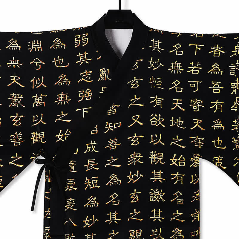Nimara Ritual Spring Tang Style Vintage Tao Te Ching Print Men's Kimonos