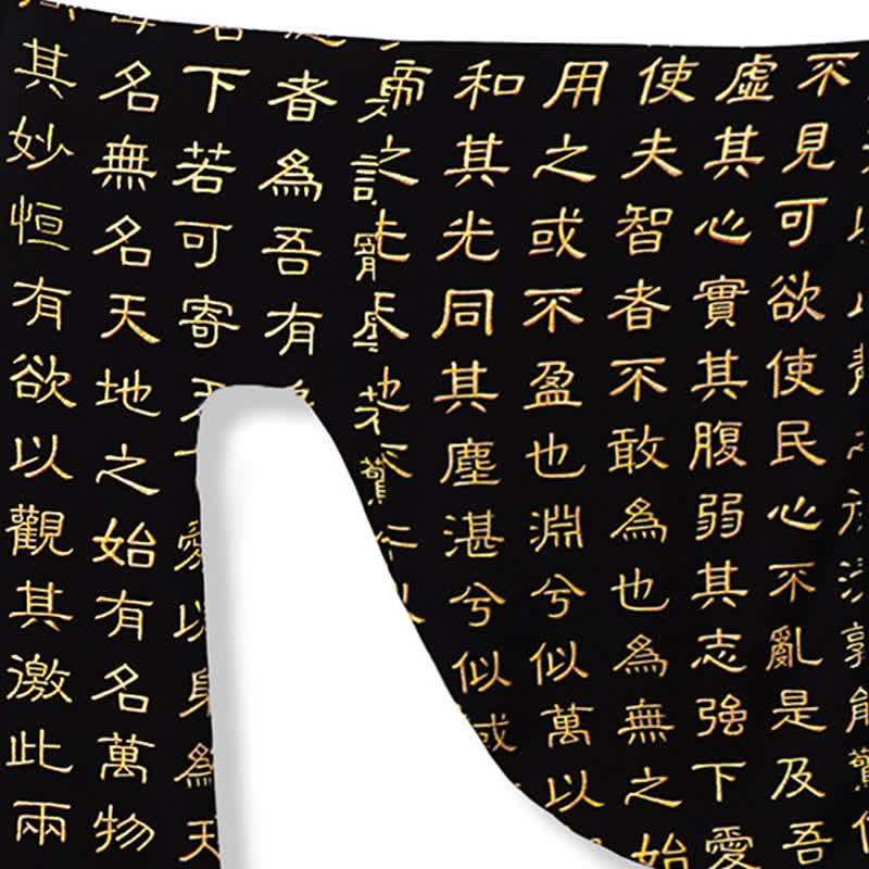 Nimara Ritual Spring Tang Style Vintage Tao Te Ching Print Men's Kimonos