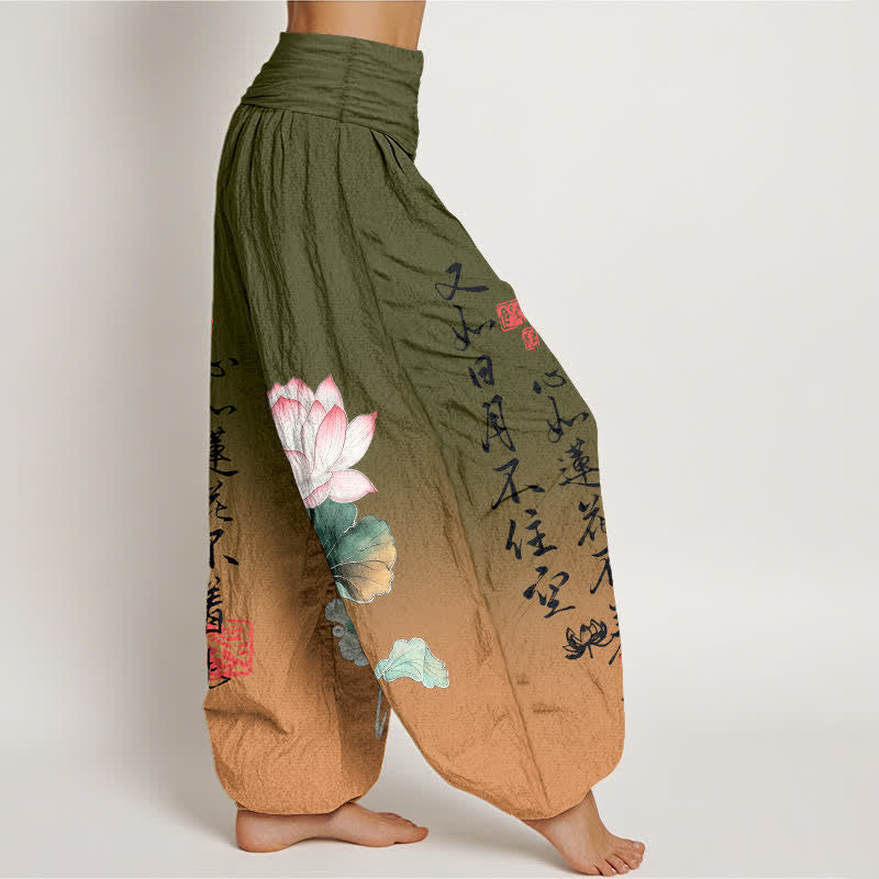 Nimara Ritual Cotton Lotus Calligraphy Pattern Women's Elastic Waist Harem Pants