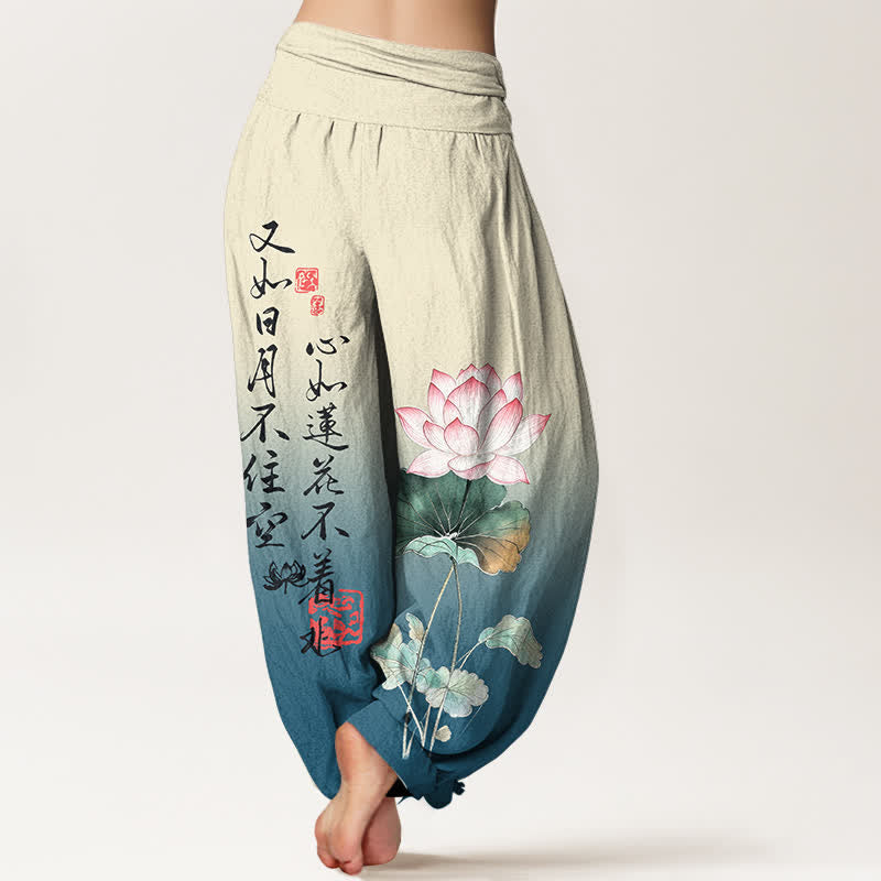 Nimara Ritual Cotton Lotus Calligraphy Pattern Women's Elastic Waist Harem Pants