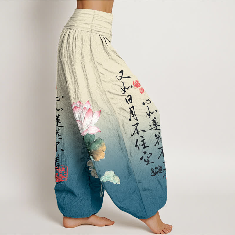 Nimara Ritual Cotton Lotus Calligraphy Pattern Women's Elastic Waist Harem Pants