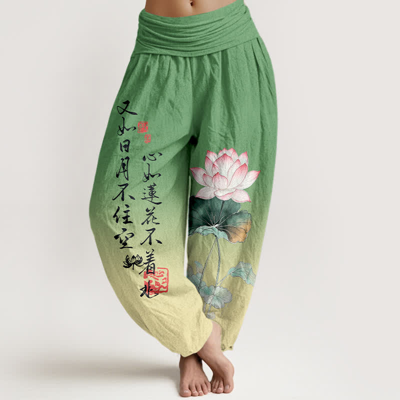Nimara Ritual Cotton Lotus Calligraphy Pattern Women's Elastic Waist Harem Pants