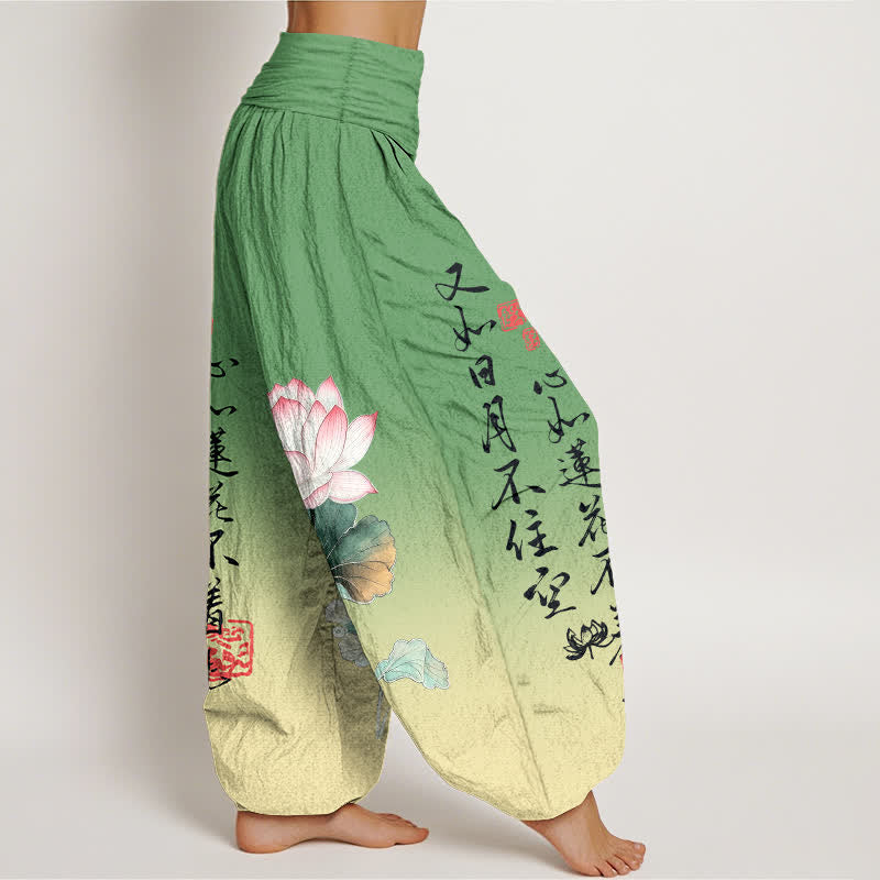 Nimara Ritual Cotton Lotus Calligraphy Pattern Women's Elastic Waist Harem Pants
