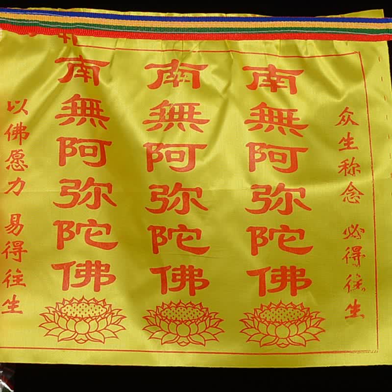 Nimara Ritual Tibetan 7 Colors Windhorse Letter Auspicious Lotus Outdoor 21 Pcs Prayer Flag