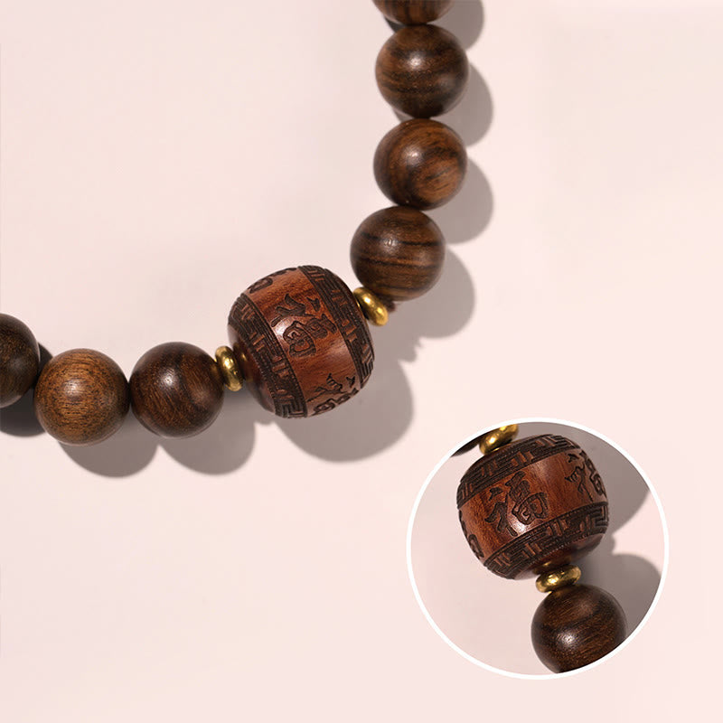 Nimara Ritual Rosewood Auspicious Clouds Totem Fu Character Bamboo Pattern Warmth Bracelet