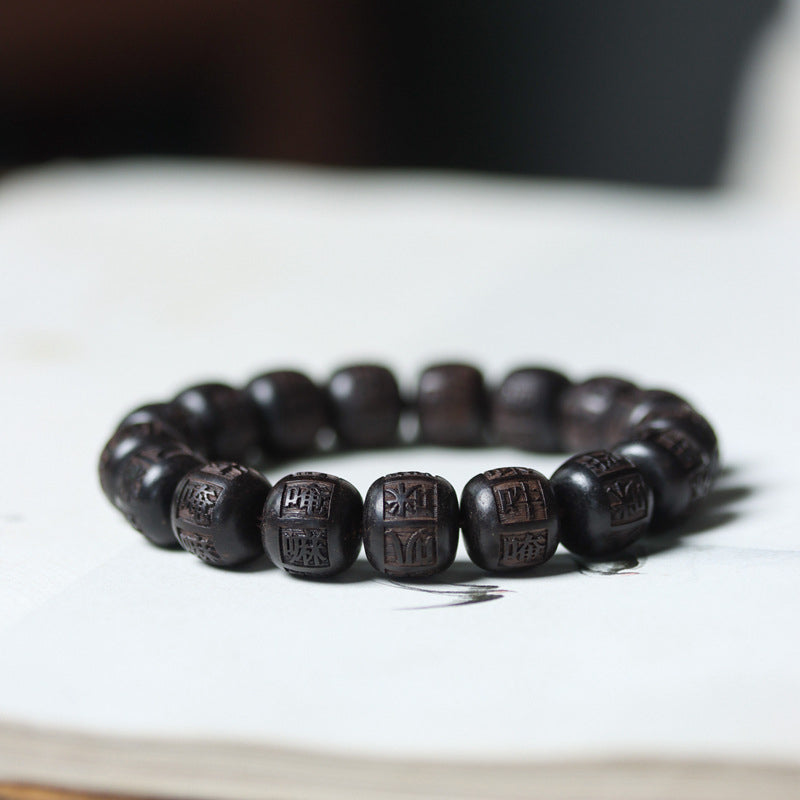 Nimara Ritual Tibet Ebony Wood Om Mani Padme Hum Engraved Balance Bracelet