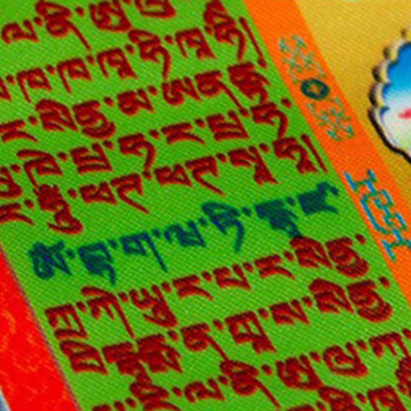 Nimara Ritual Tibetan 10 Colors Windhorse Buddha Healing Auspicious Outdoor Prayer Flag
