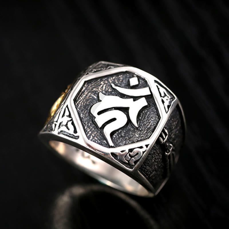 Nimara Ritual 925 Sterling Silver Sanskrit Design Carved Protection Adjustable Ring