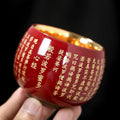 Nimara Ritual Heart Sutra Great Compassion Mantra Engraved Ceramic Teacup Kung Fu Tea Cup