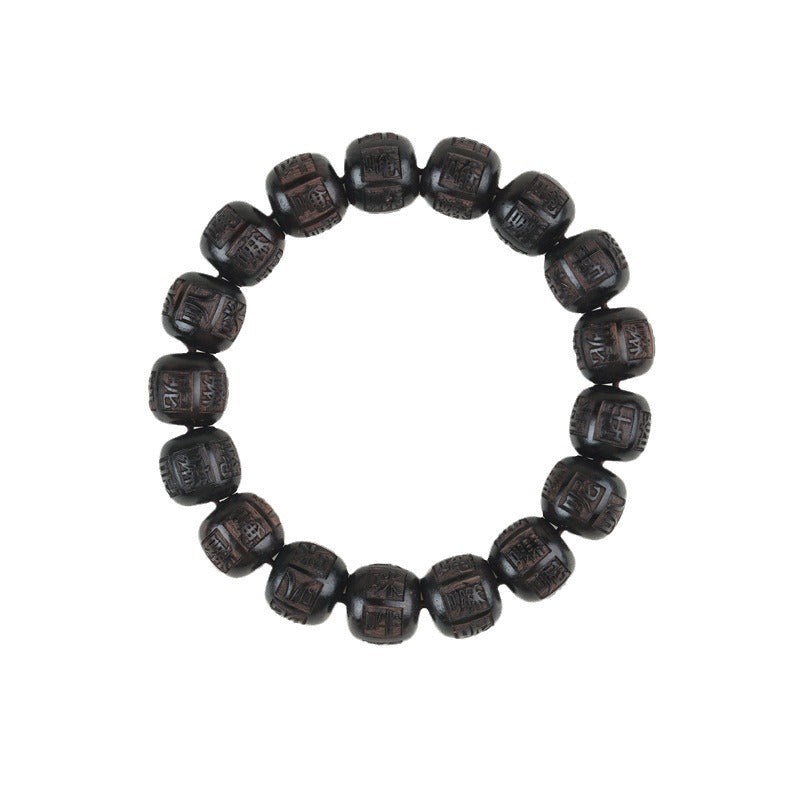 Nimara Ritual Tibet Ebony Wood Om Mani Padme Hum Engraved Balance Bracelet