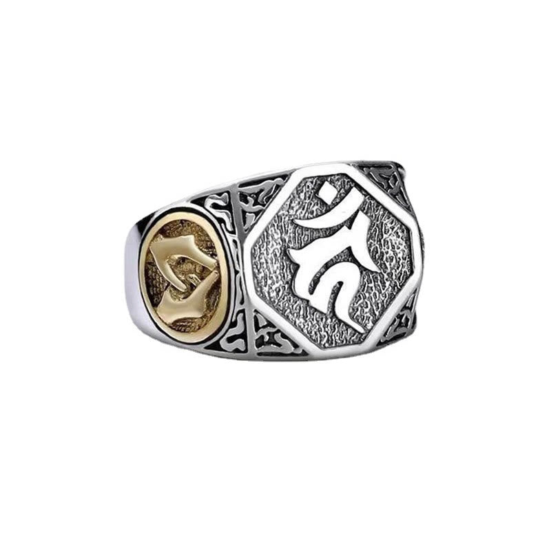 Nimara Ritual 925 Sterling Silver Sanskrit Design Carved Protection Adjustable Ring