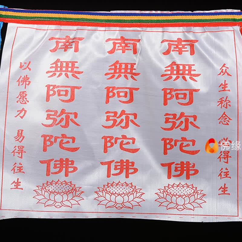 Nimara Ritual Tibetan 7 Colors Windhorse Letter Auspicious Lotus Outdoor 21 Pcs Prayer Flag